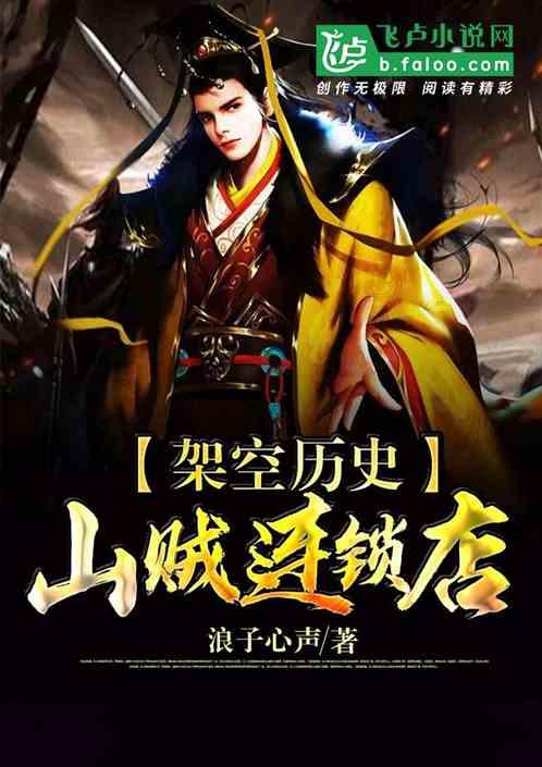 蹲下膝盖响是什么原因游戏画面
