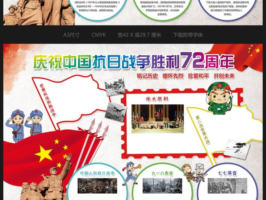 江苏吴中3涨停