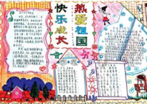 拯救卡通獾